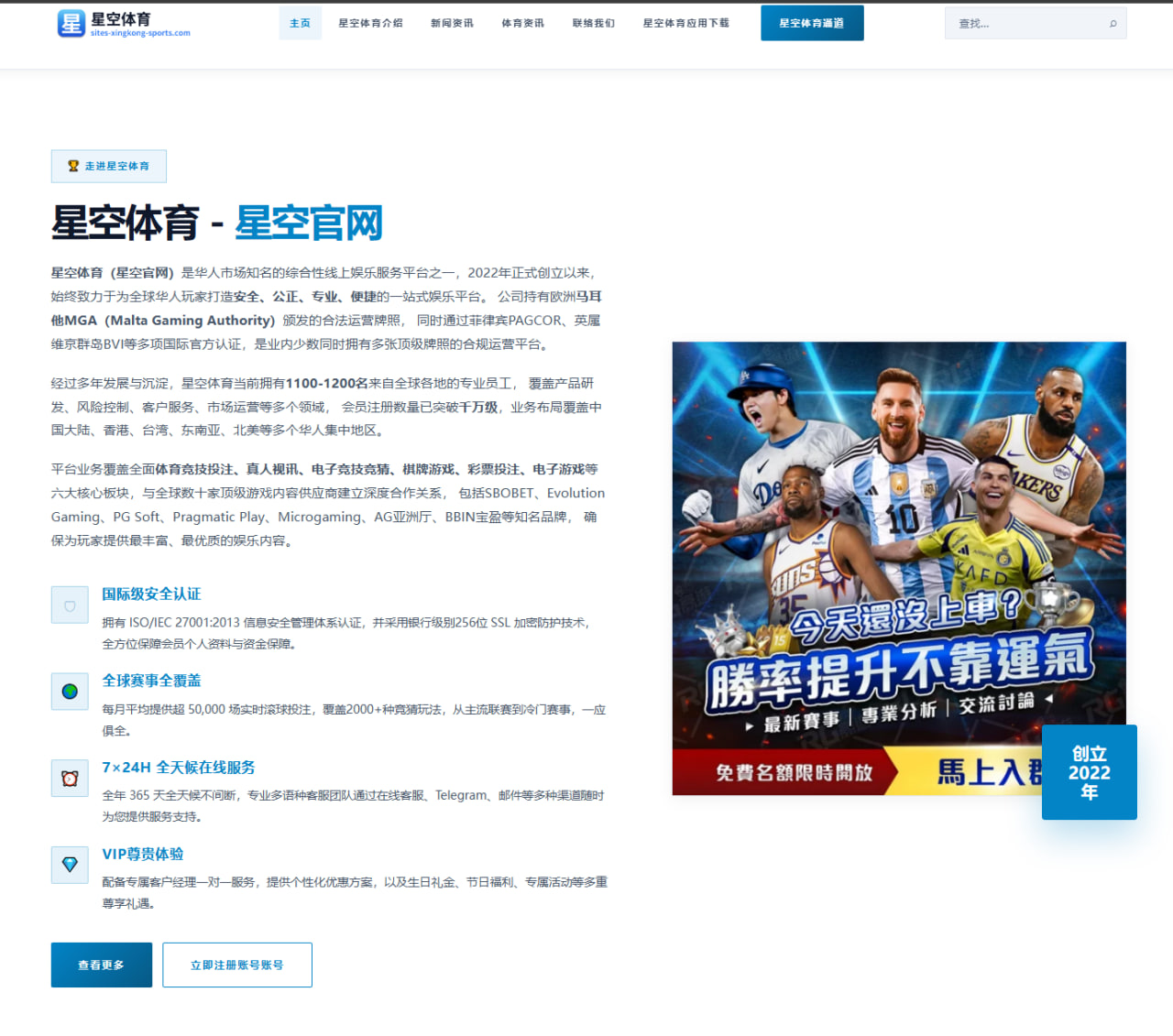 开云体育焦点赛事复盘：亚冠控球率与射门质量的阅读方法