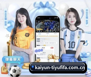开云体育官方入口的故事 - 体育资讯内容服务
